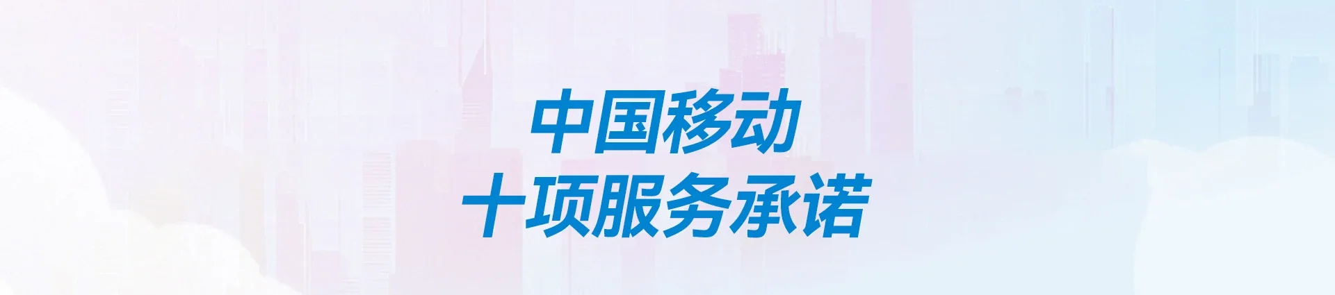 南圣移动宽带