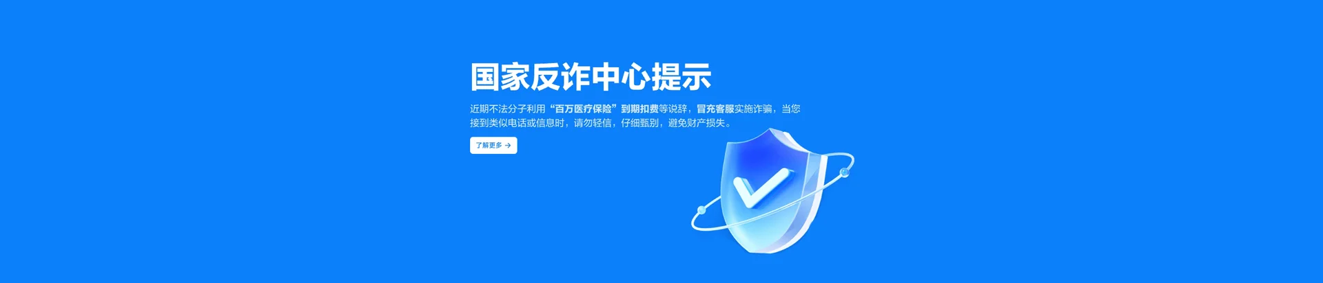 南圣移动宽带